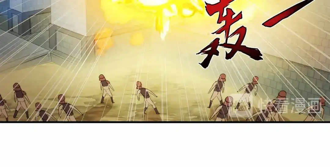 狂女重生：纨绔七皇妃 第202话 不和老头子玩 第44页