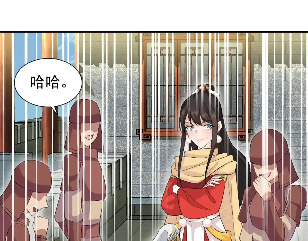 狂女重生：纨绔七皇妃 第202话 不和老头子玩 第19页