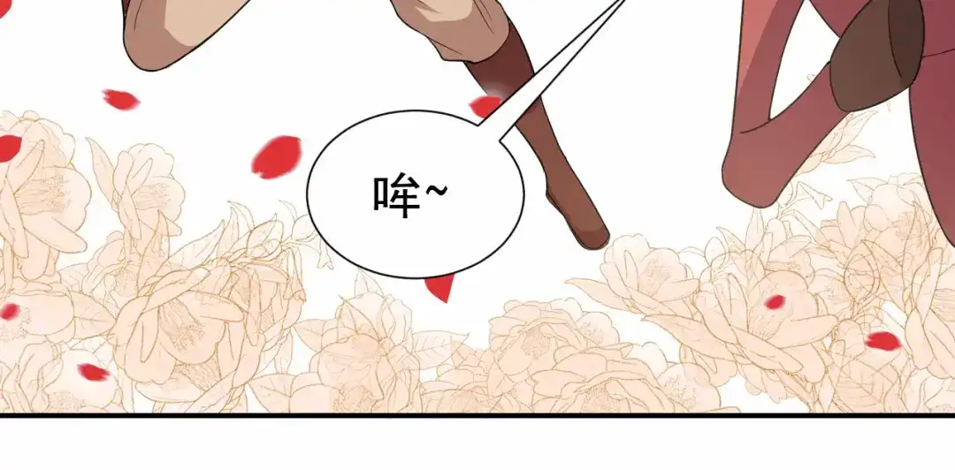 狂女重生：纨绔七皇妃 第202话 不和老头子玩 第61页