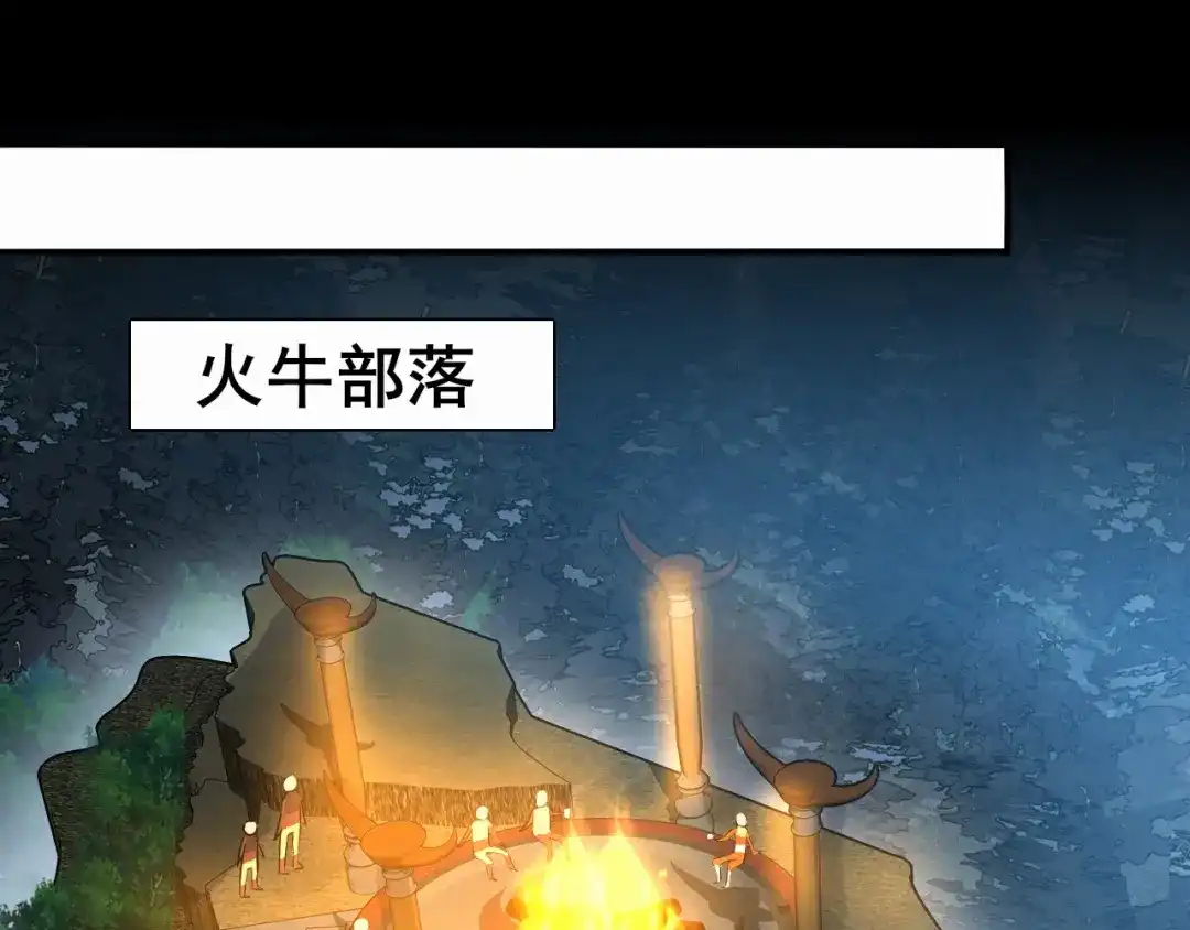 狂女重生：纨绔七皇妃 第202话 不和老头子玩 第70页
