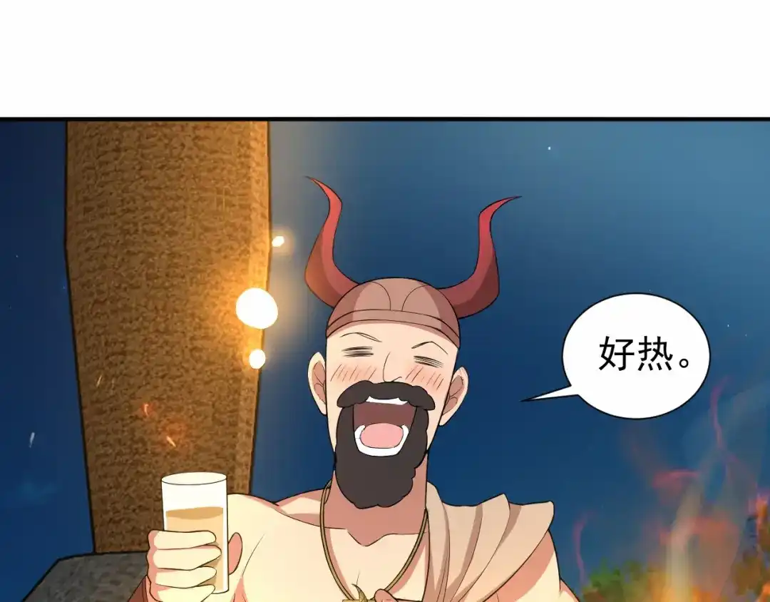 狂女重生：纨绔七皇妃 第202话 不和老头子玩 第74页