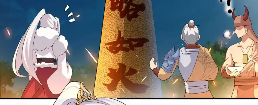 狂女重生：纨绔七皇妃 第203话 宝藏 第20页