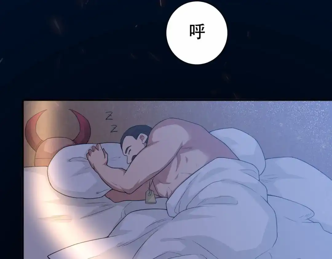 狂女重生：纨绔七皇妃 第203话 宝藏 第33页