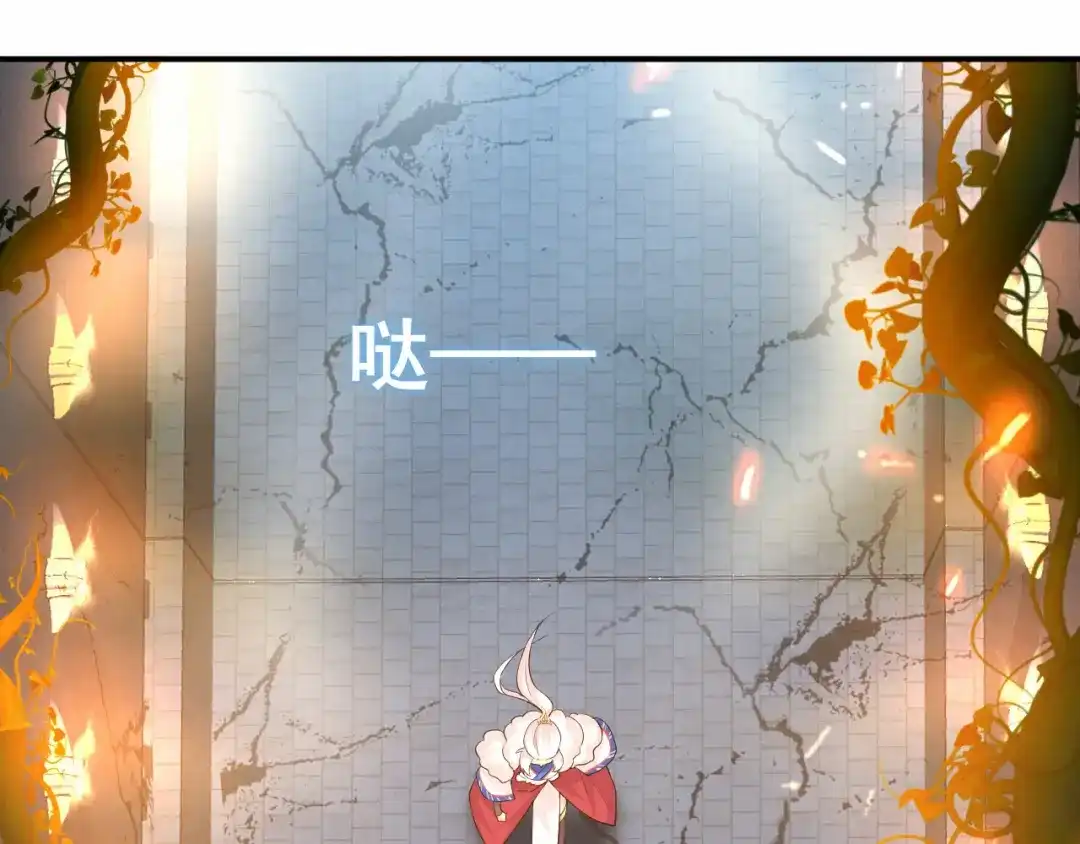 狂女重生：纨绔七皇妃 第203话 宝藏 第53页