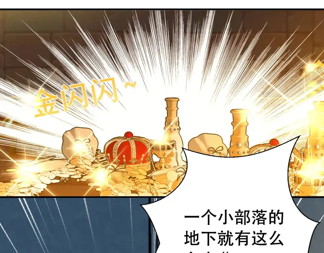 狂女重生：纨绔七皇妃 第203话 宝藏 第73页