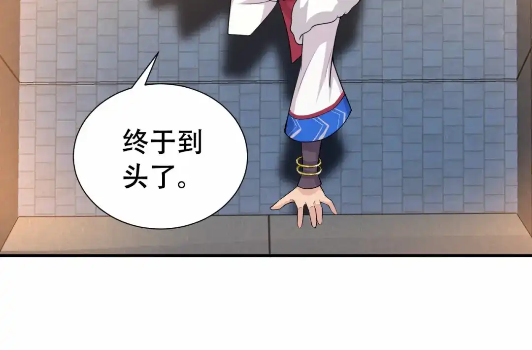 狂女重生：纨绔七皇妃 第203话 宝藏 第63页