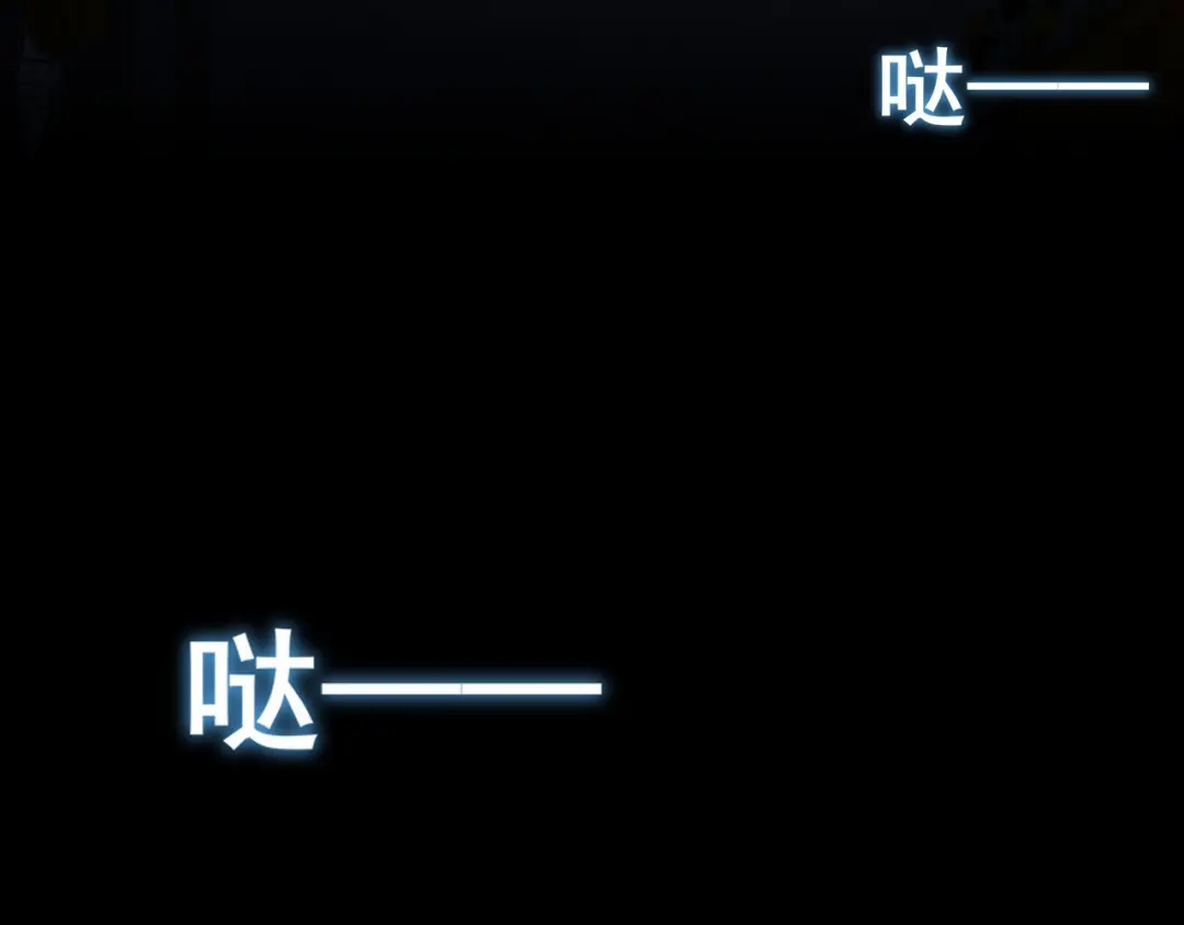 狂女重生：纨绔七皇妃 第203话 宝藏 第59页