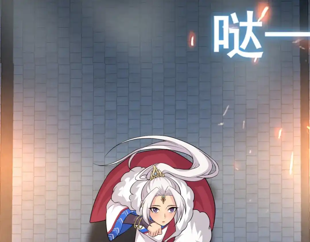 狂女重生：纨绔七皇妃 第203话 宝藏 第62页