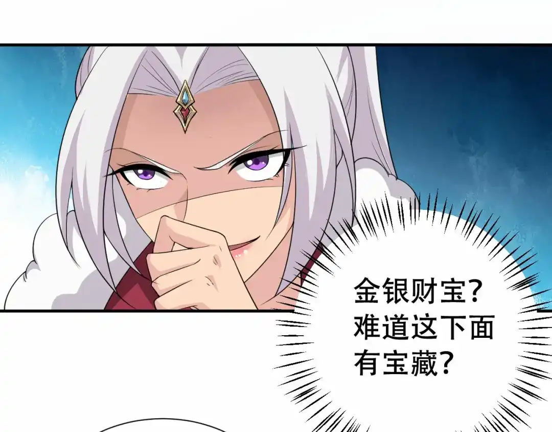 狂女重生：纨绔七皇妃 第203话 宝藏 第27页