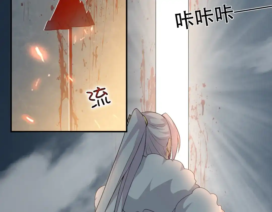 狂女重生：纨绔七皇妃 第203话 宝藏 第70页