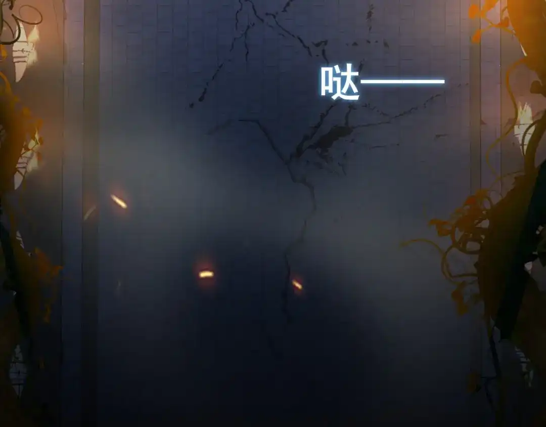 狂女重生：纨绔七皇妃 第203话 宝藏 第57页