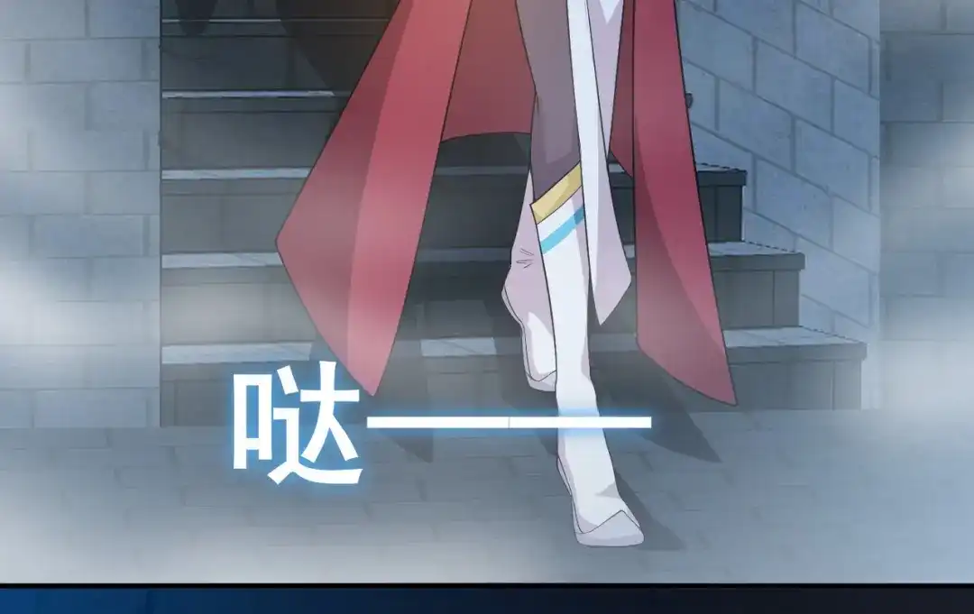 狂女重生：纨绔七皇妃 第203话 宝藏 第49页