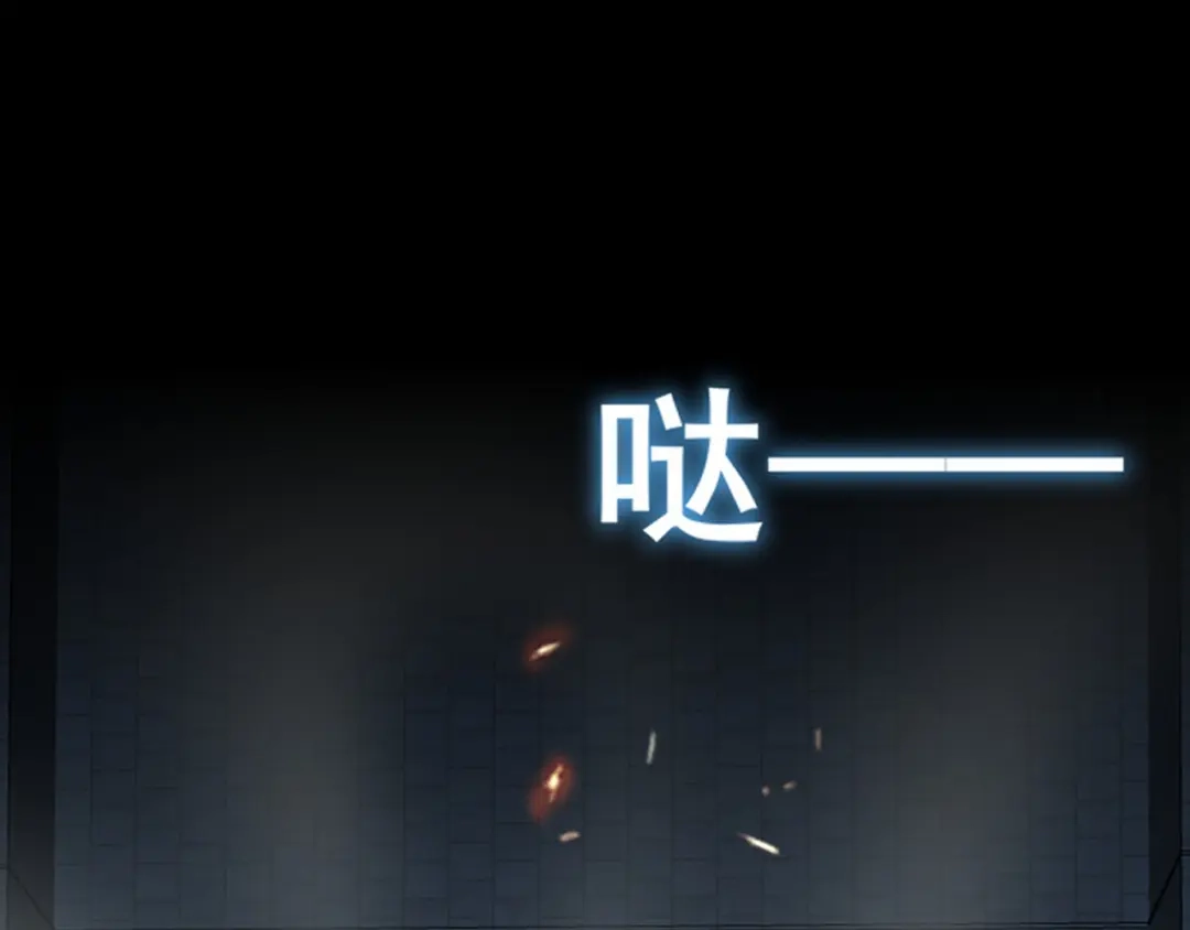 狂女重生：纨绔七皇妃 第203话 宝藏 第60页