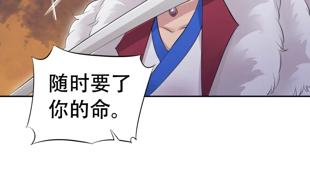 狂女重生：纨绔七皇妃 第204话 哑谜与危机 第15页