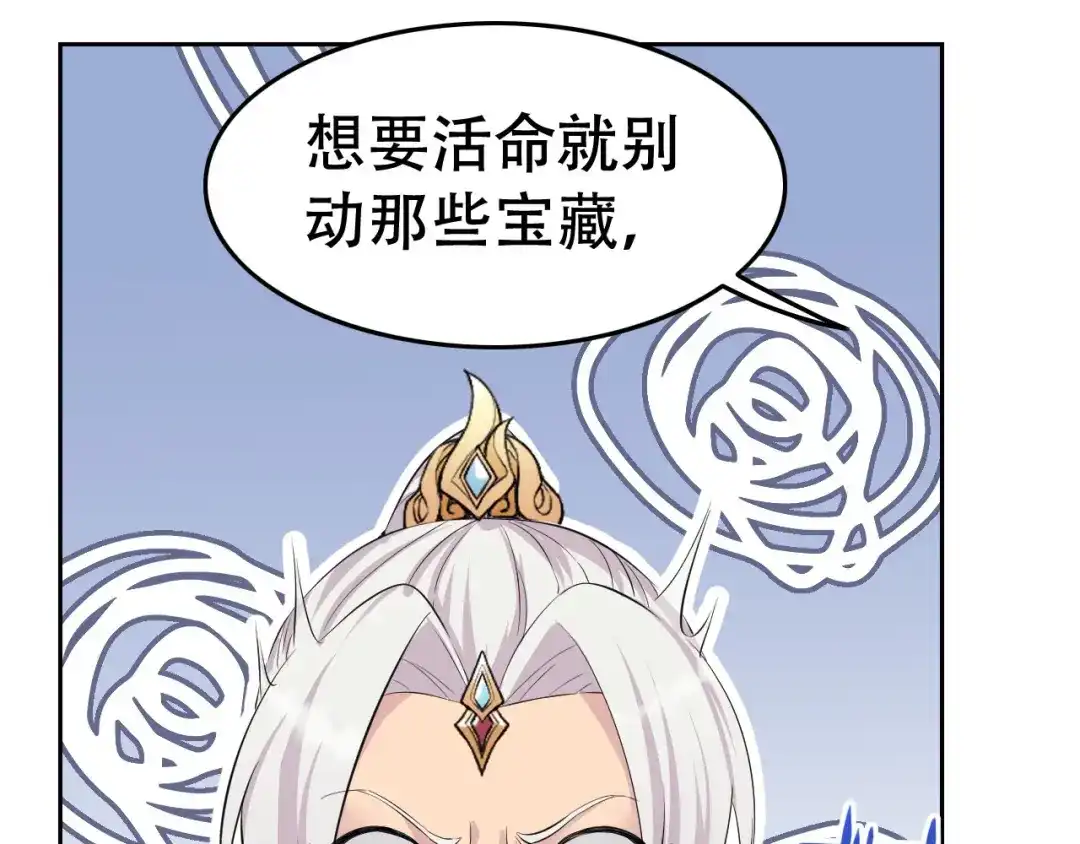狂女重生：纨绔七皇妃 第204话 哑谜与危机 第27页
