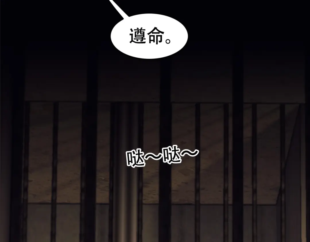 狂女重生：纨绔七皇妃 第204话 哑谜与危机 第33页