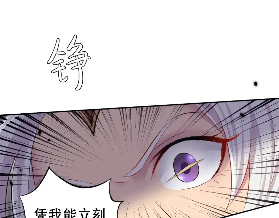 狂女重生：纨绔七皇妃 第204话 哑谜与危机 第12页