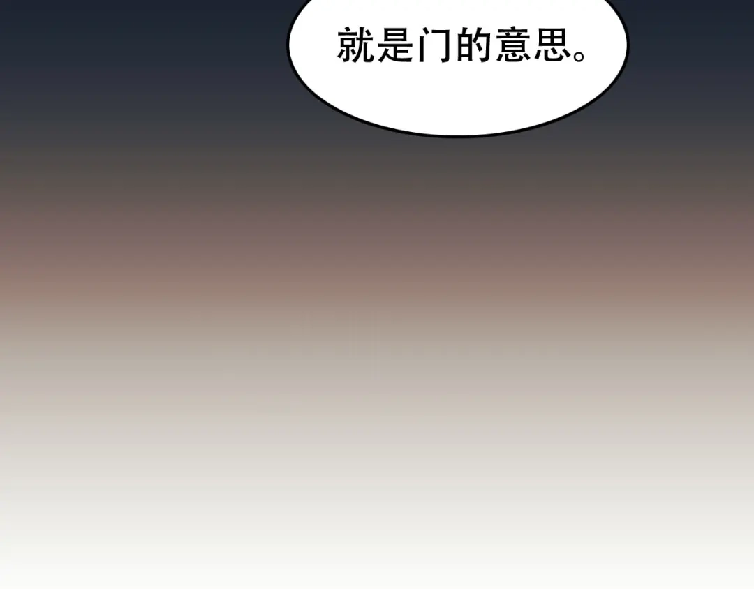 狂女重生：纨绔七皇妃 第204话 哑谜与危机 第52页