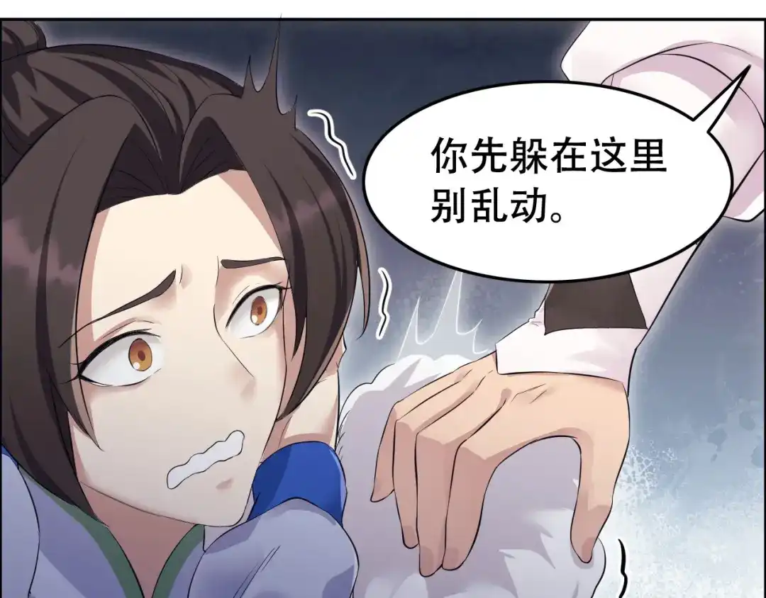狂女重生：纨绔七皇妃 第204话 哑谜与危机 第66页