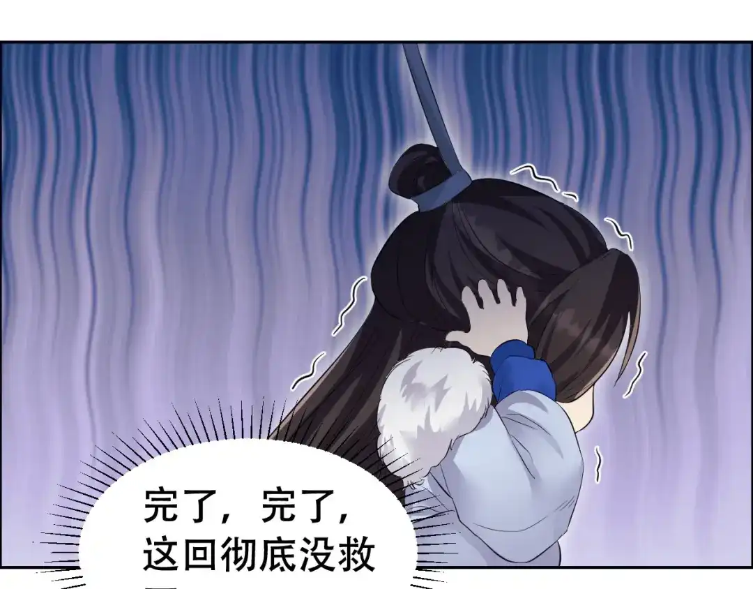狂女重生：纨绔七皇妃 第204话 哑谜与危机 第64页