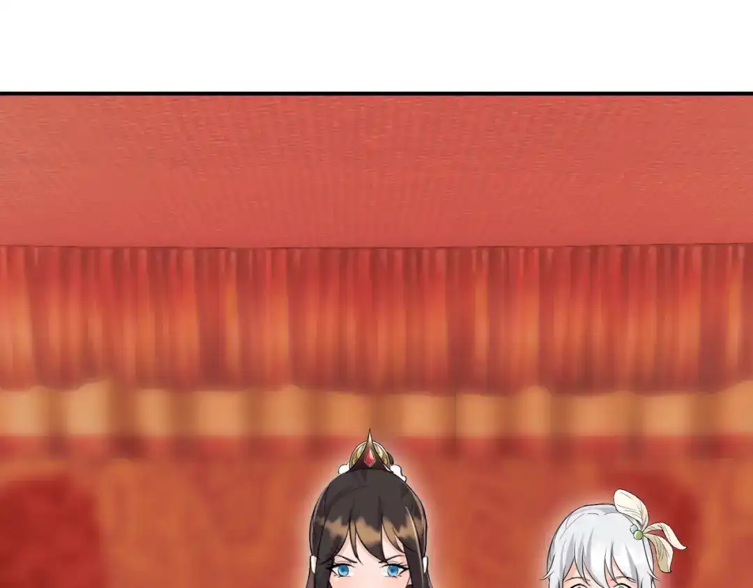 狂女重生：纨绔七皇妃 第205话 眯眼怪 第77页