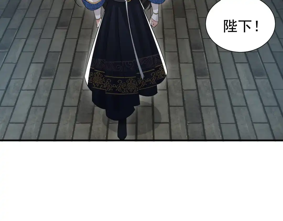 狂女重生：纨绔七皇妃 第205话 眯眼怪 第17页