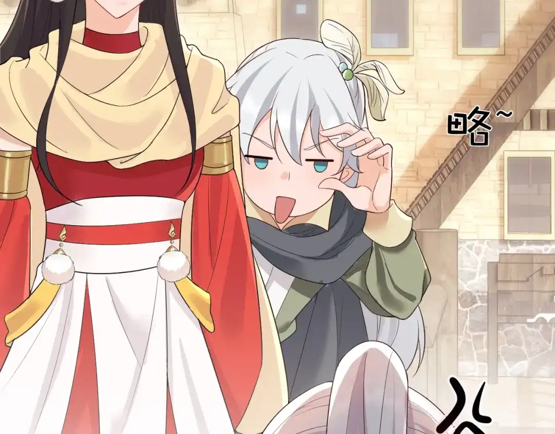 狂女重生：纨绔七皇妃 第205话 眯眼怪 第72页