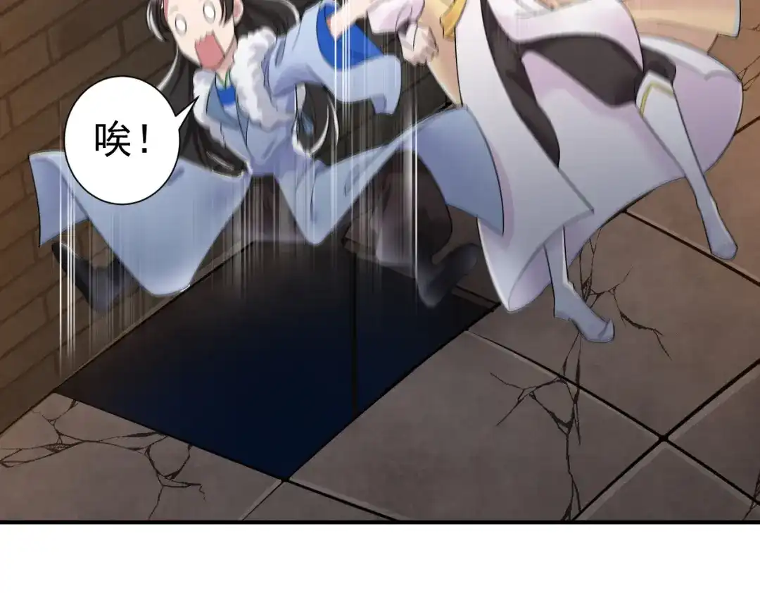 狂女重生：纨绔七皇妃 第205话 眯眼怪 第11页