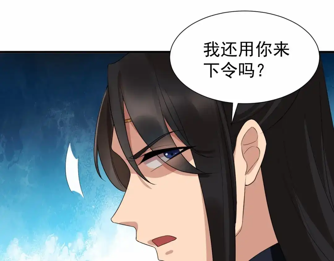 狂女重生：纨绔七皇妃 第206话 新皇无情 第19页