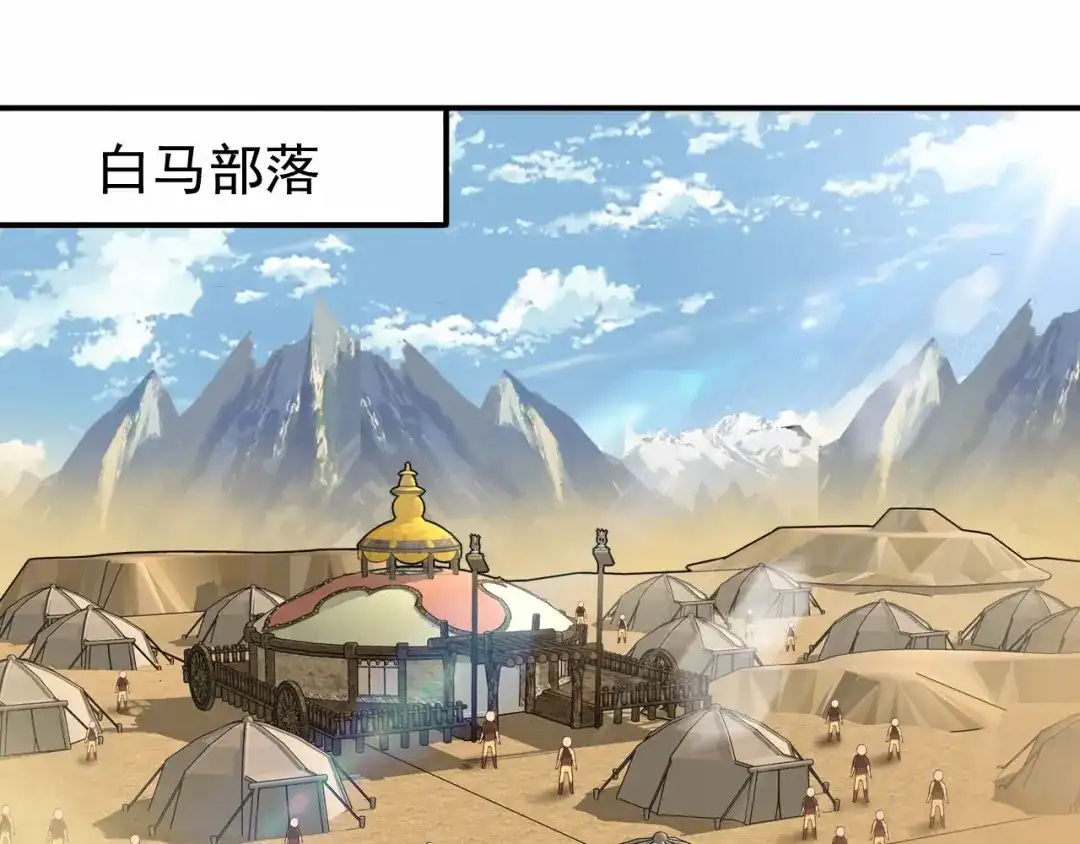 狂女重生：纨绔七皇妃 第206话 新皇无情 第52页