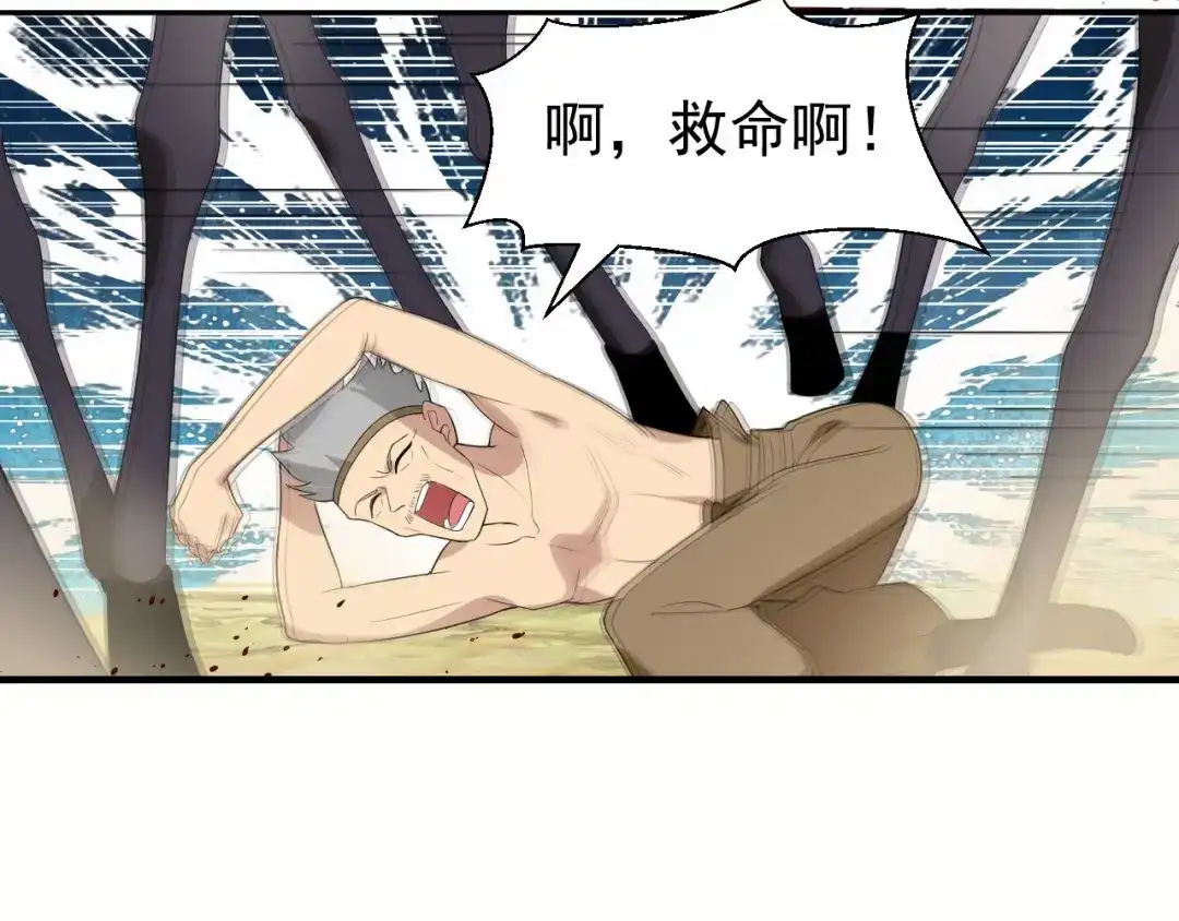 狂女重生：纨绔七皇妃 第206话 新皇无情 第34页
