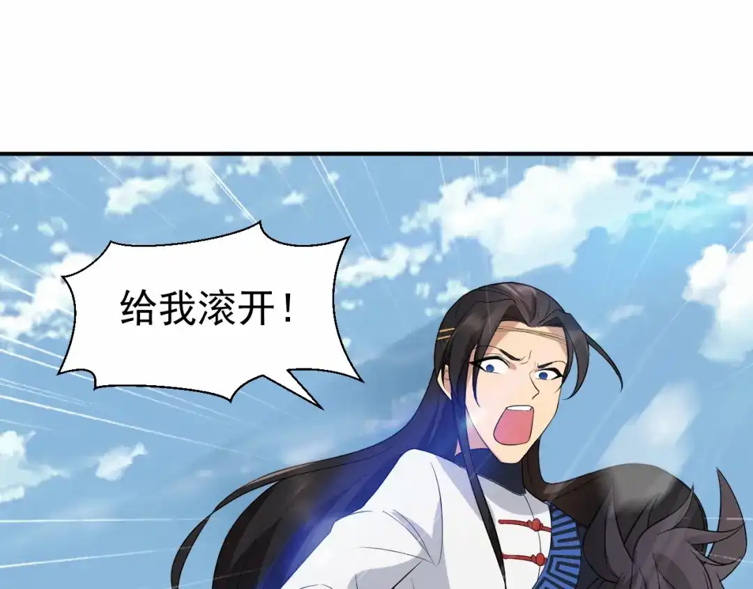 狂女重生：纨绔七皇妃 第206话 新皇无情 第29页