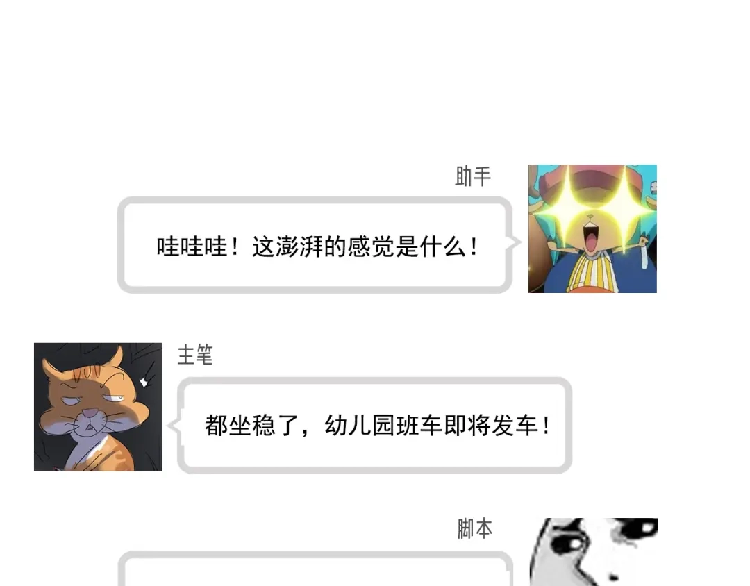 狂女重生：纨绔七皇妃 第21话 英雄救美 第64页