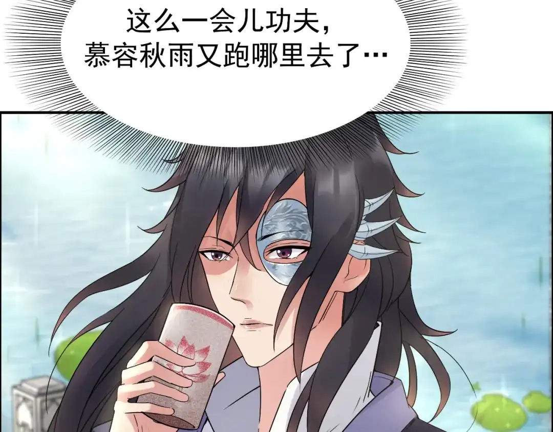 狂女重生：纨绔七皇妃 第21话 英雄救美 第29页
