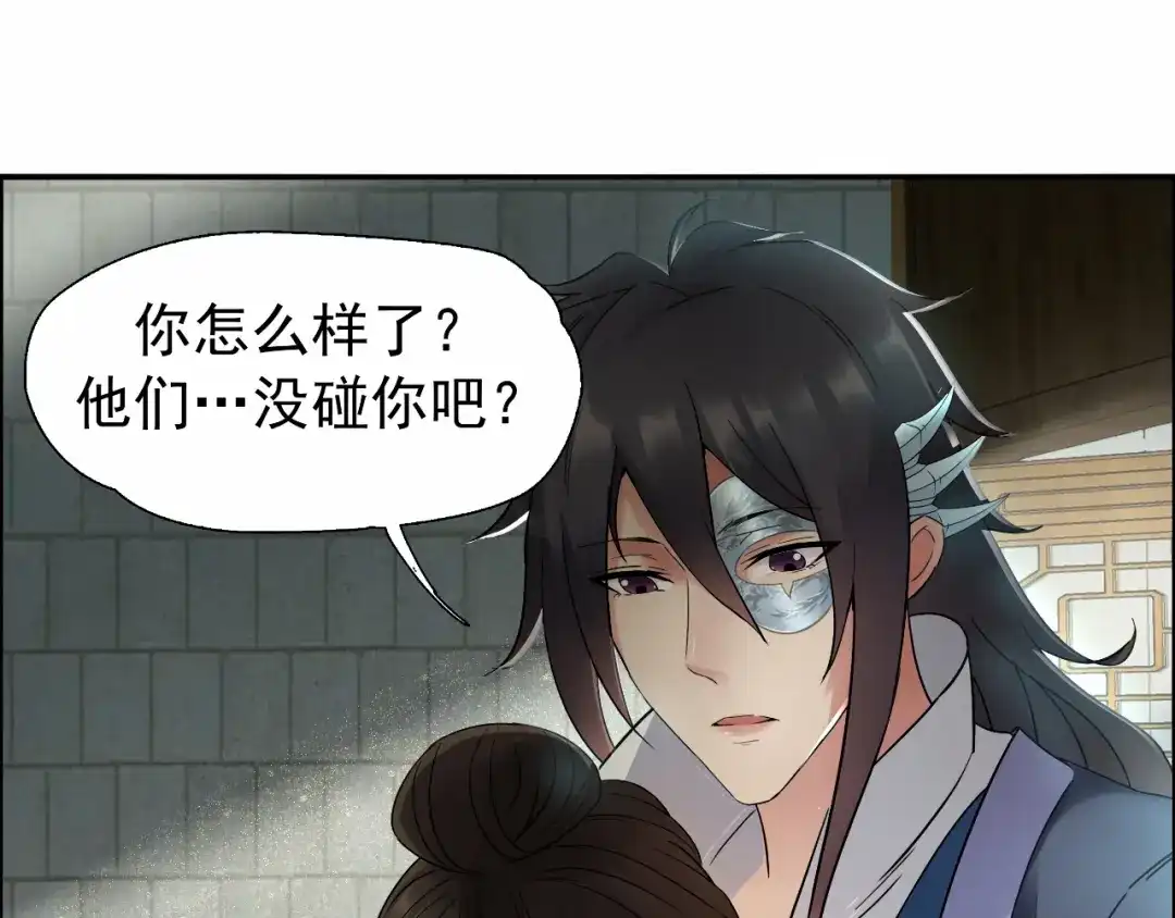 狂女重生：纨绔七皇妃 第21话 英雄救美 第59页