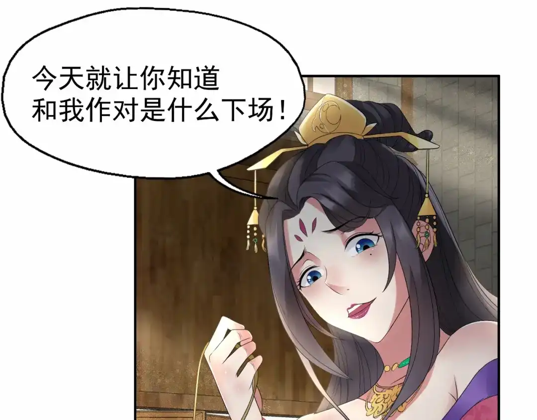 狂女重生：纨绔七皇妃 第21话 英雄救美 第13页