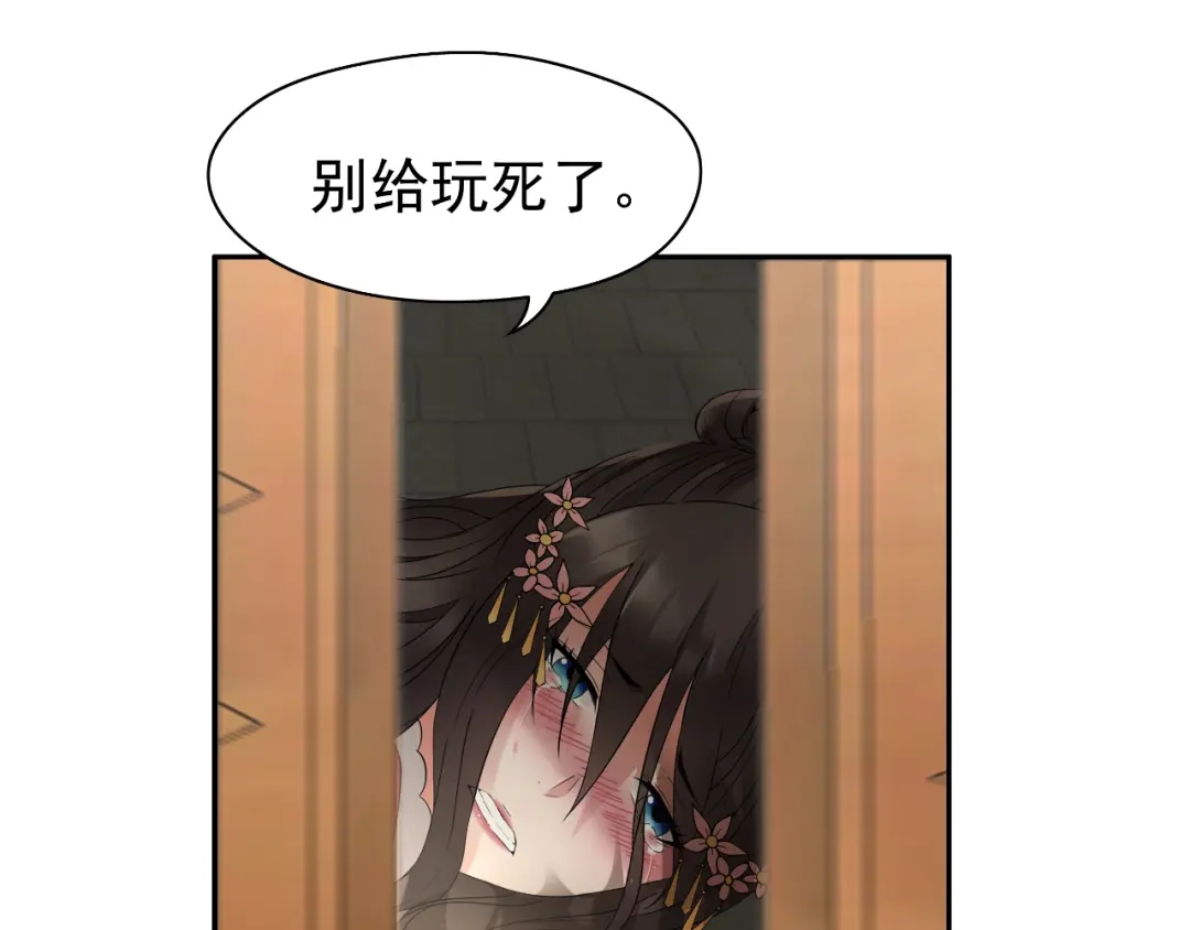 狂女重生：纨绔七皇妃 第21话 英雄救美 第21页