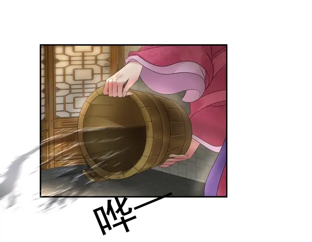 狂女重生：纨绔七皇妃 第21话 英雄救美 第5页