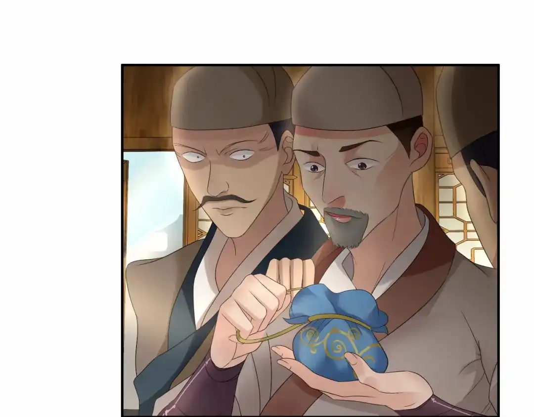 狂女重生：纨绔七皇妃 第21话 英雄救美 第17页