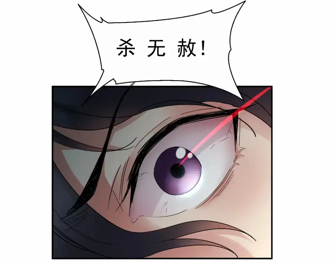 狂女重生：纨绔七皇妃 第21话 英雄救美 第56页