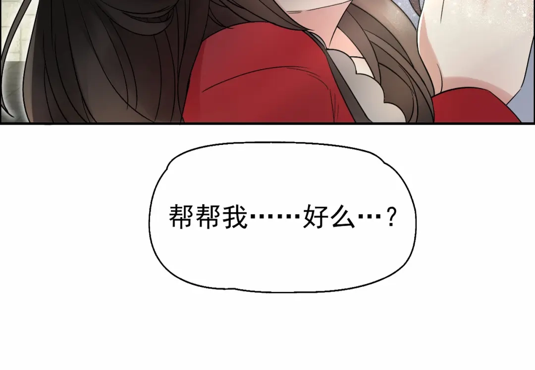 狂女重生：纨绔七皇妃 第21话 英雄救美 第63页