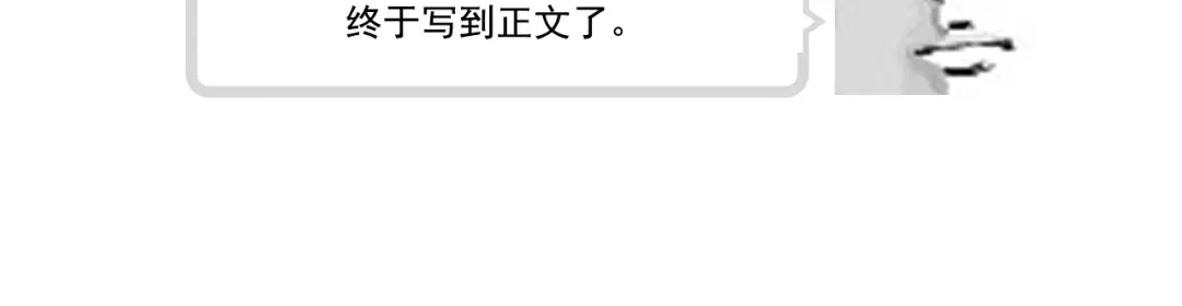 狂女重生：纨绔七皇妃 第21话 英雄救美 第65页