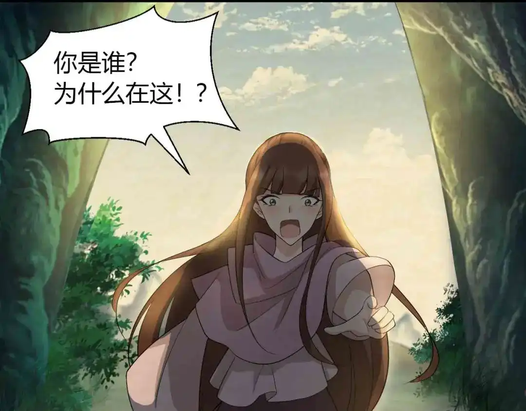 狂女重生：纨绔七皇妃 第207话 故交 第94页