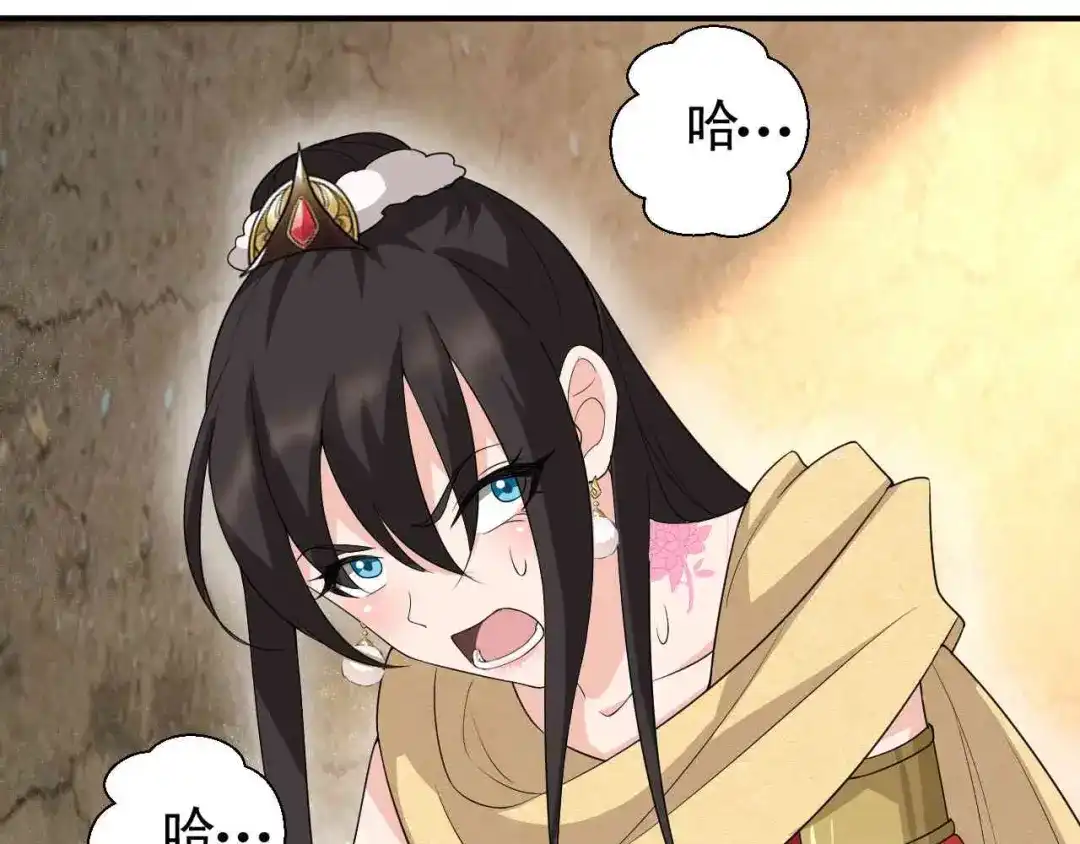 狂女重生：纨绔七皇妃 第207话 故交 第28页