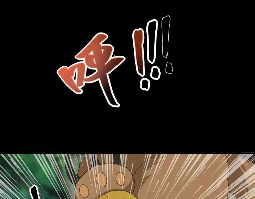 狂女重生：纨绔七皇妃 第207话 故交 第66页