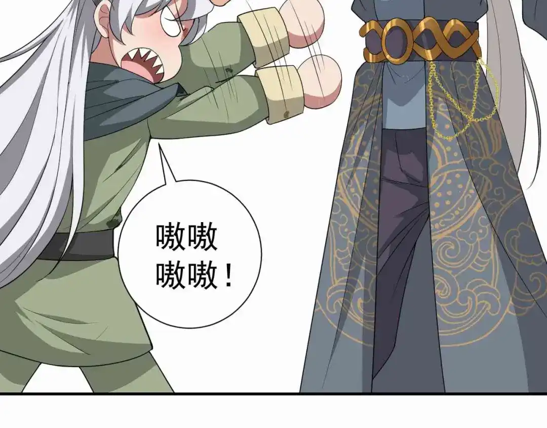 狂女重生：纨绔七皇妃 第207话 故交 第10页