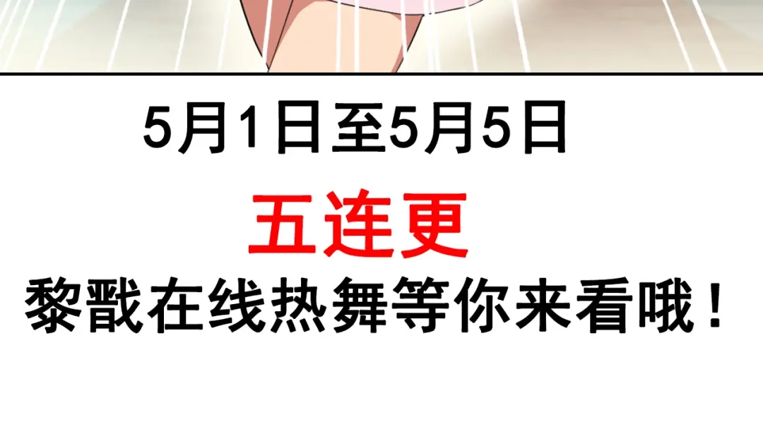 狂女重生：纨绔七皇妃 第207话 故交 第105页