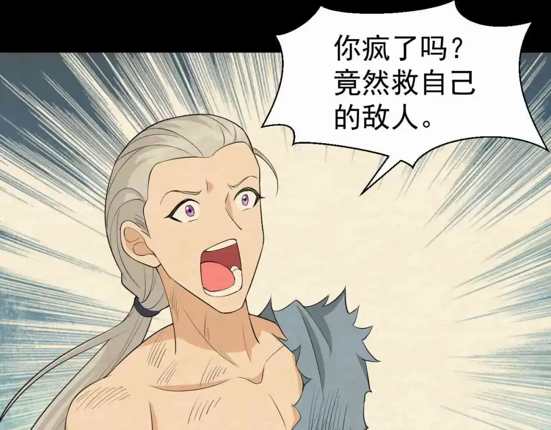 狂女重生：纨绔七皇妃 第207话 故交 第69页