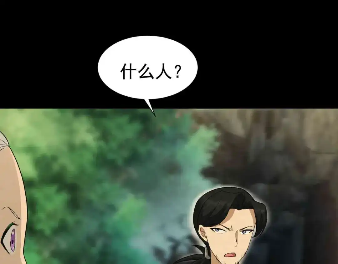 狂女重生：纨绔七皇妃 第207话 故交 第48页