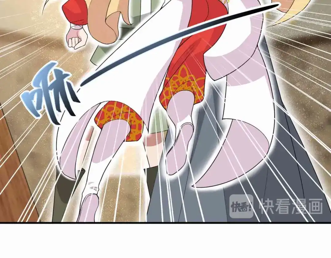 狂女重生：纨绔七皇妃 第207话 故交 第15页